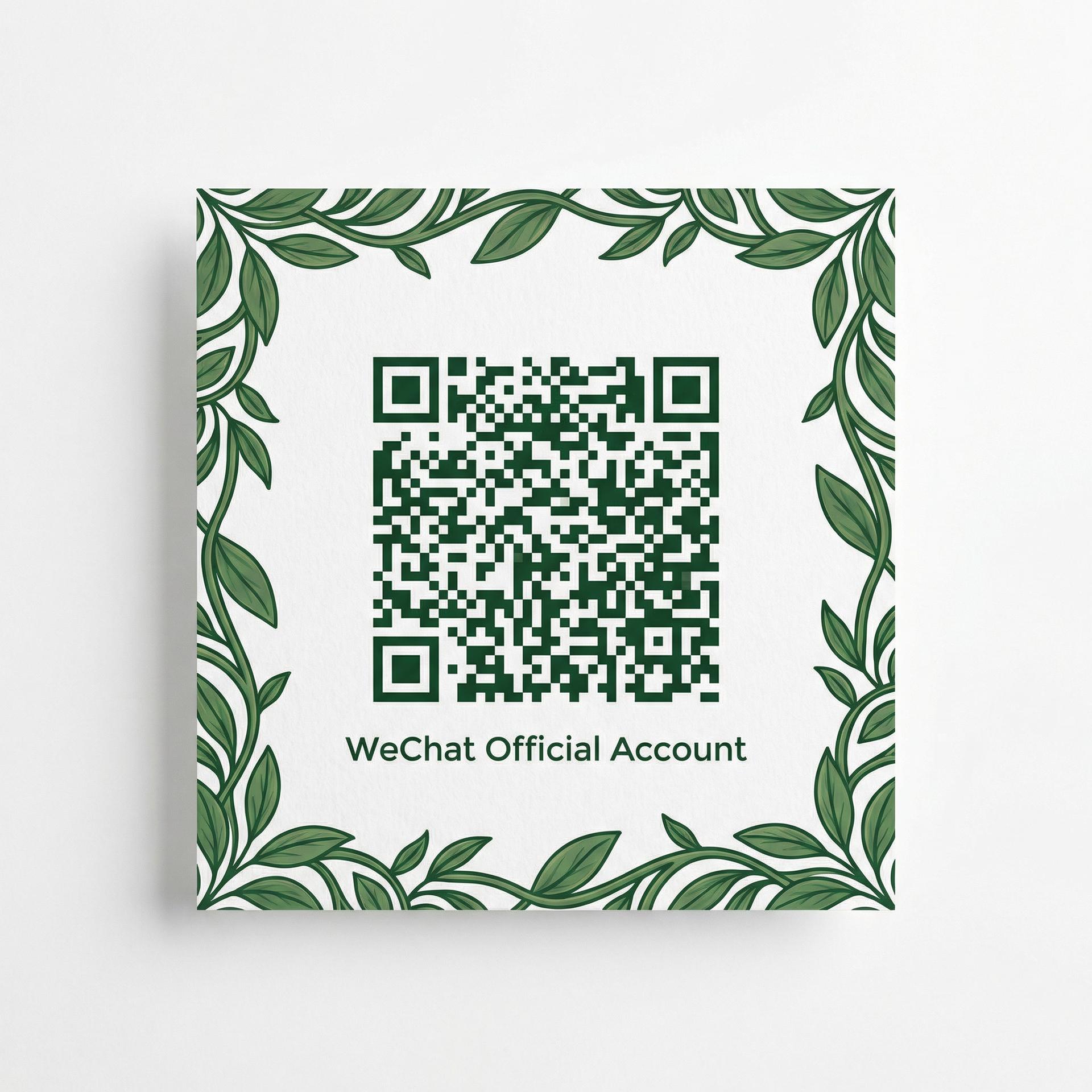 海角网植物视频公众号二维码